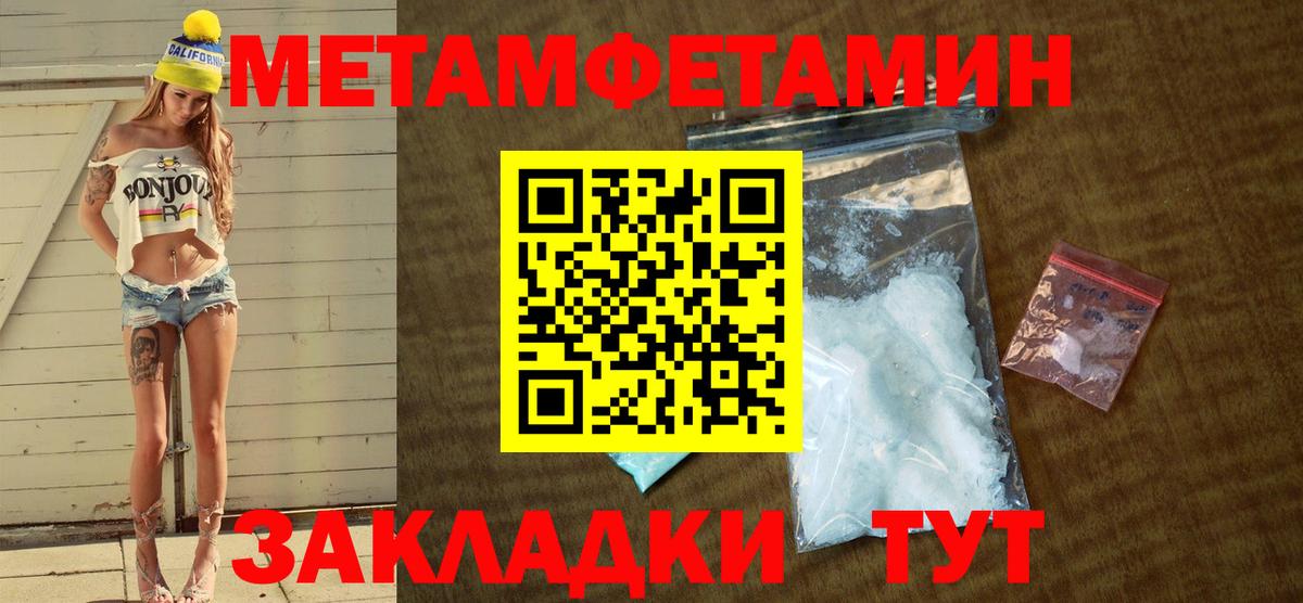 Amphetamine 97% Артёмовский