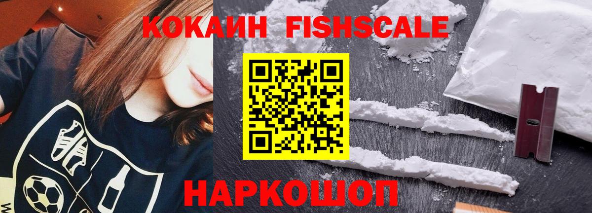 COCAIN 98% Артёмовский