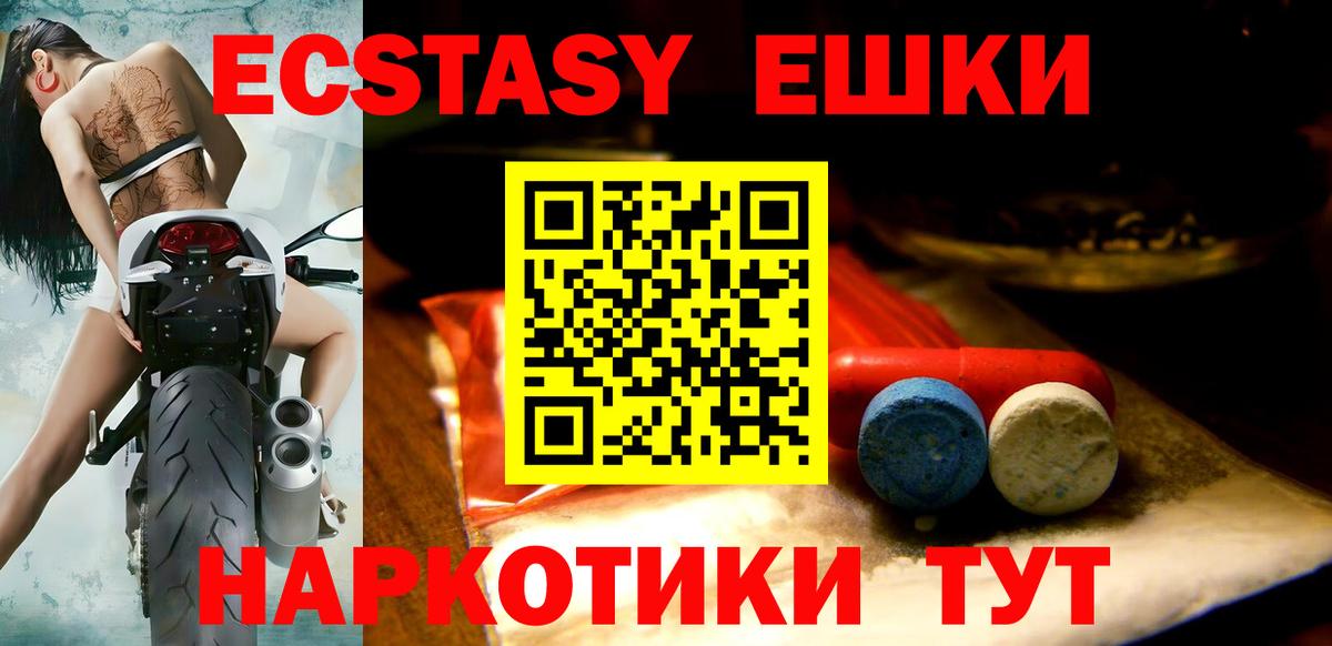 ЭКСТАЗИ Дубай Артёмовский