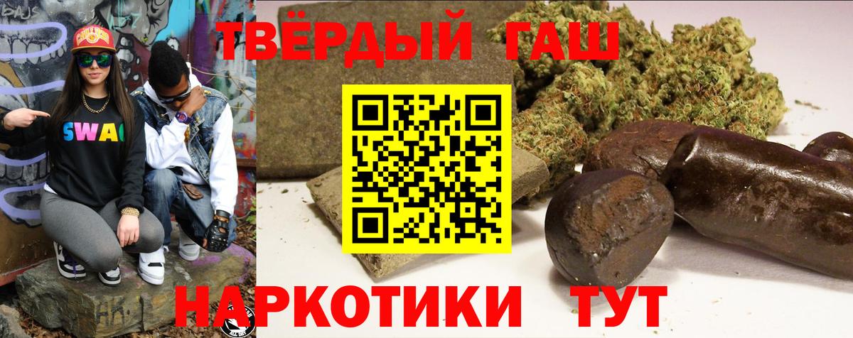 ГАШ 40% ТГК Артёмовский