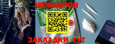 молекула духа Аргун