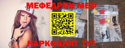 молекула духа Аргун