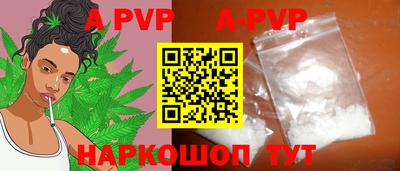 mdpv Апрелевка