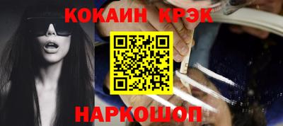 скорость Апшеронск