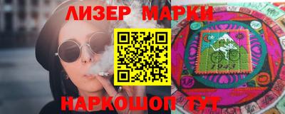 молекула духа Аргун