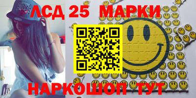 молекула духа Аргун