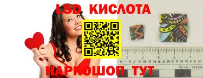 молекула духа Аргун