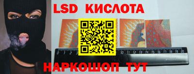 молекула духа Аргун