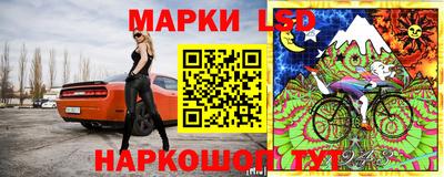 молекула духа Аргун