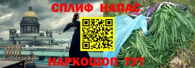 скорость Апшеронск