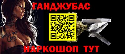 скорость Апшеронск