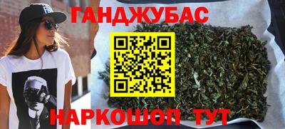 молекула духа Аргун