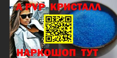 молекула духа Аргун