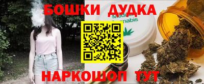 молекула духа Аргун