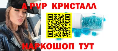 скорость Апшеронск