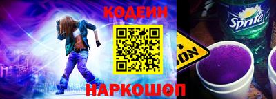 скорость Апшеронск