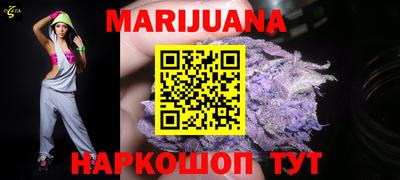 молекула духа Аргун