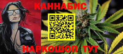 молекула духа Аргун