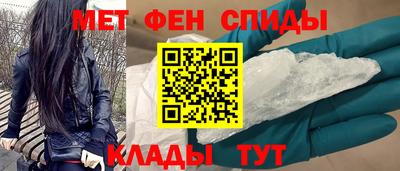 скорость Апшеронск