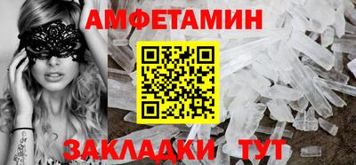 молекула духа Аргун