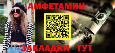 молекула духа Аргун