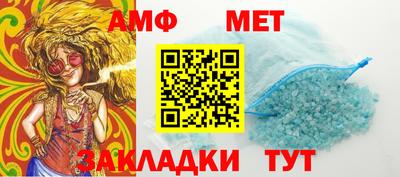 молекула духа Аргун