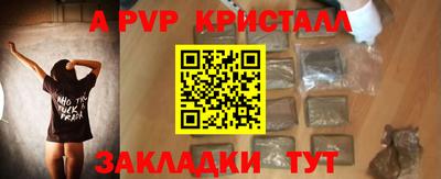 mdpv Апрелевка