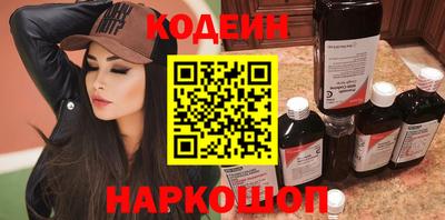 молекула духа Аргун