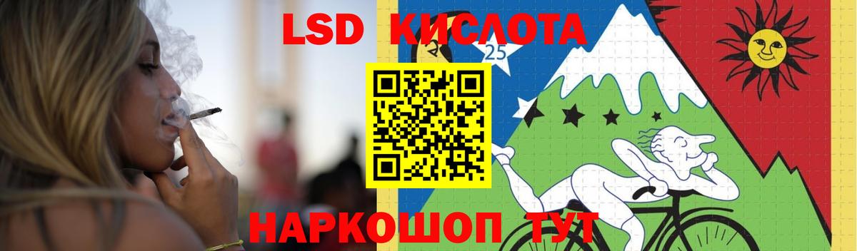 Лсд 25 экстази ecstasy Артёмовский