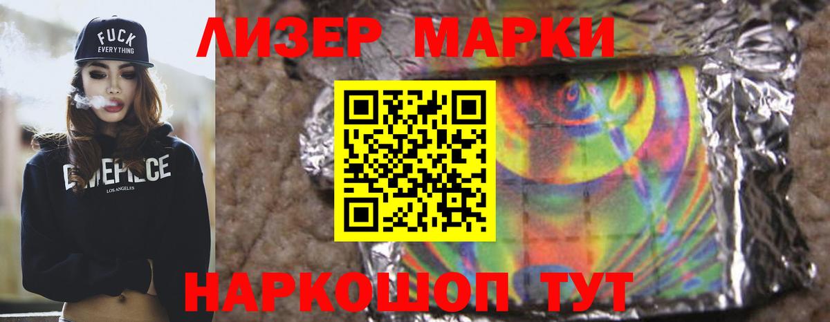 Артёмовский  ЛСД экстази кислота  LSD-25 экстази кислота  Вход с VPN 