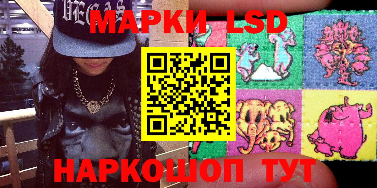 Артёмовский  Марки N-bome 1,8мг  Вход с VPN 