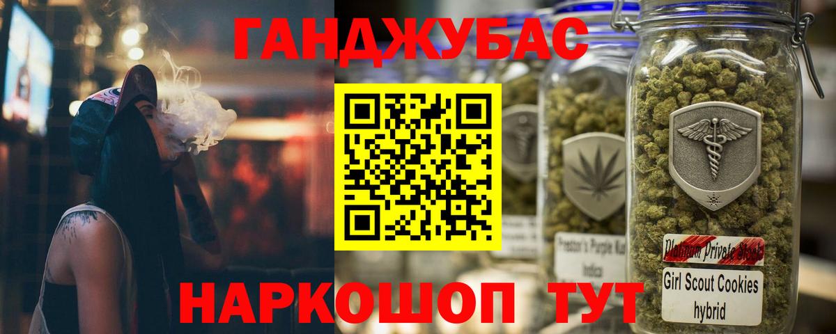Бошки Шишки ГИДРОПОН Артёмовский